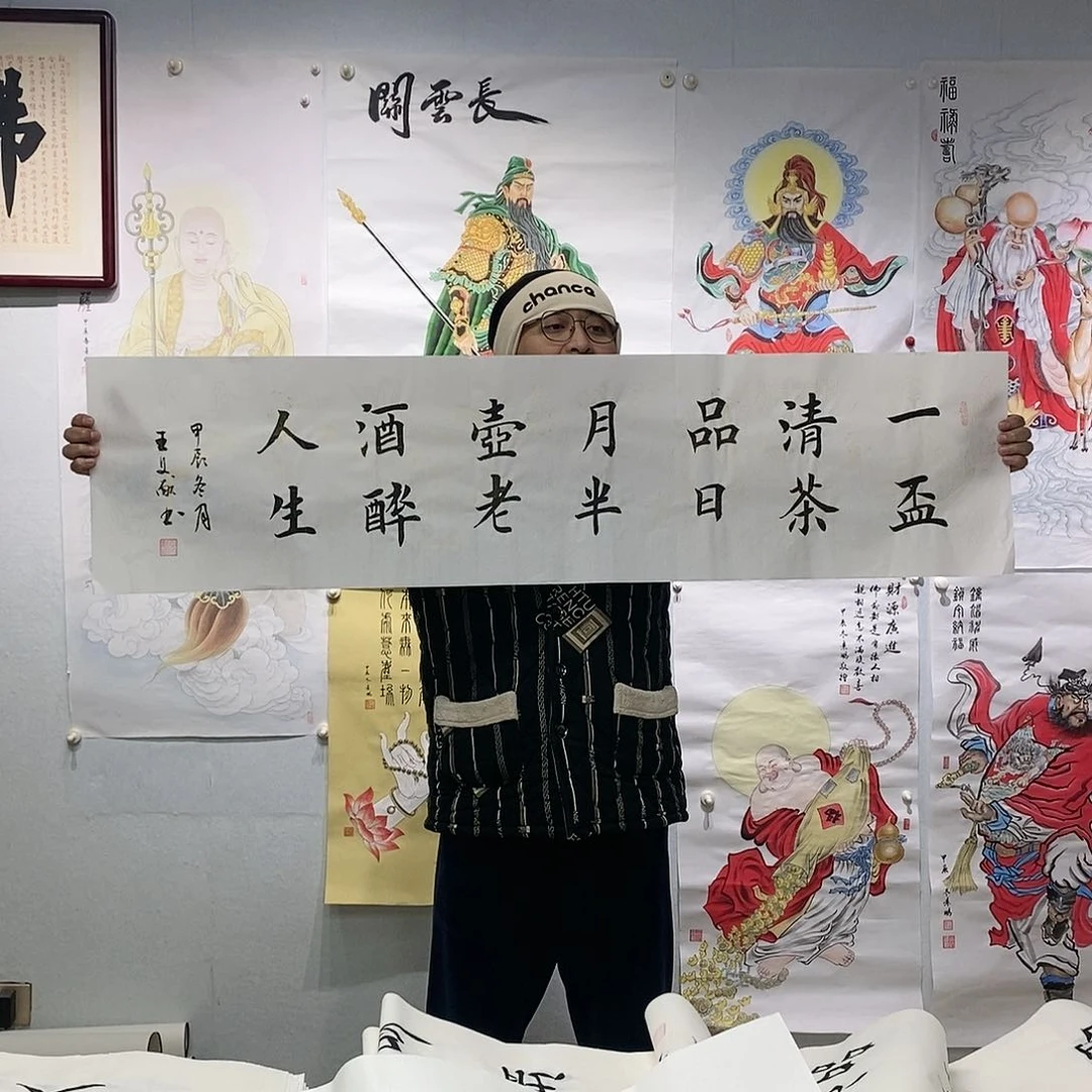 书法王文献  书法作品手写作品