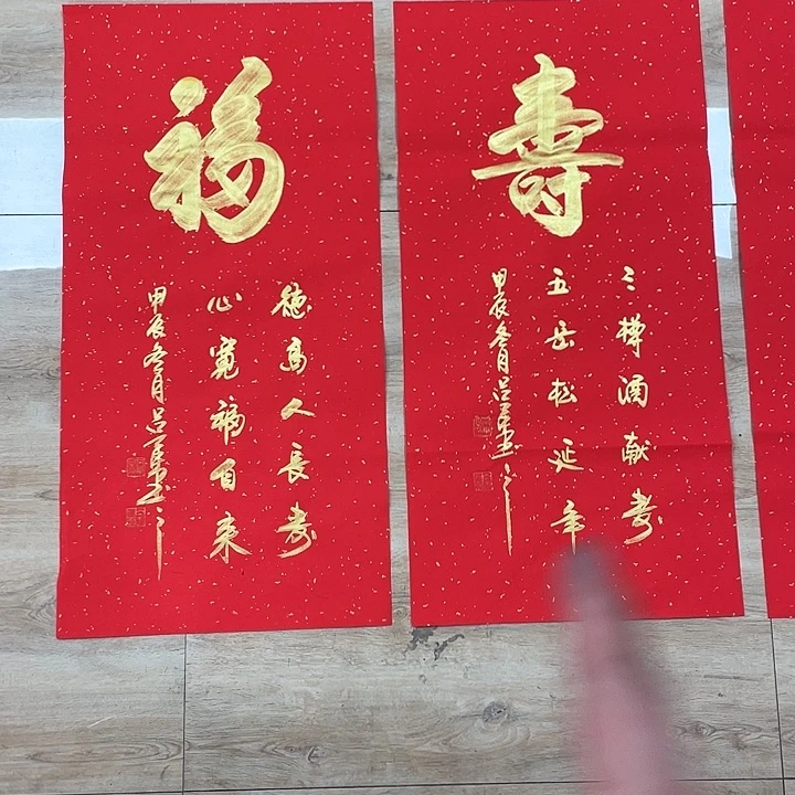 书法书画家作品集