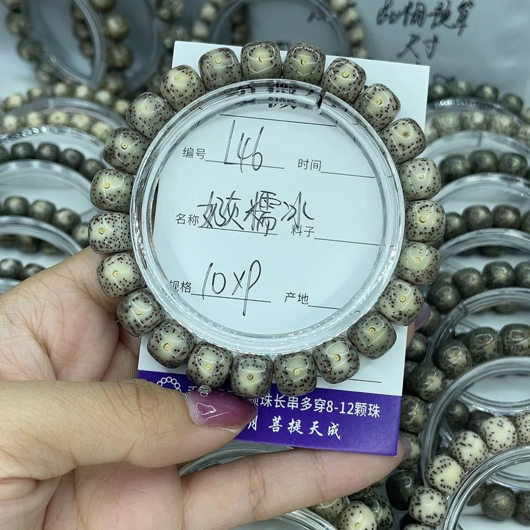 星月菩提吊坠L46奶灰糯冰10