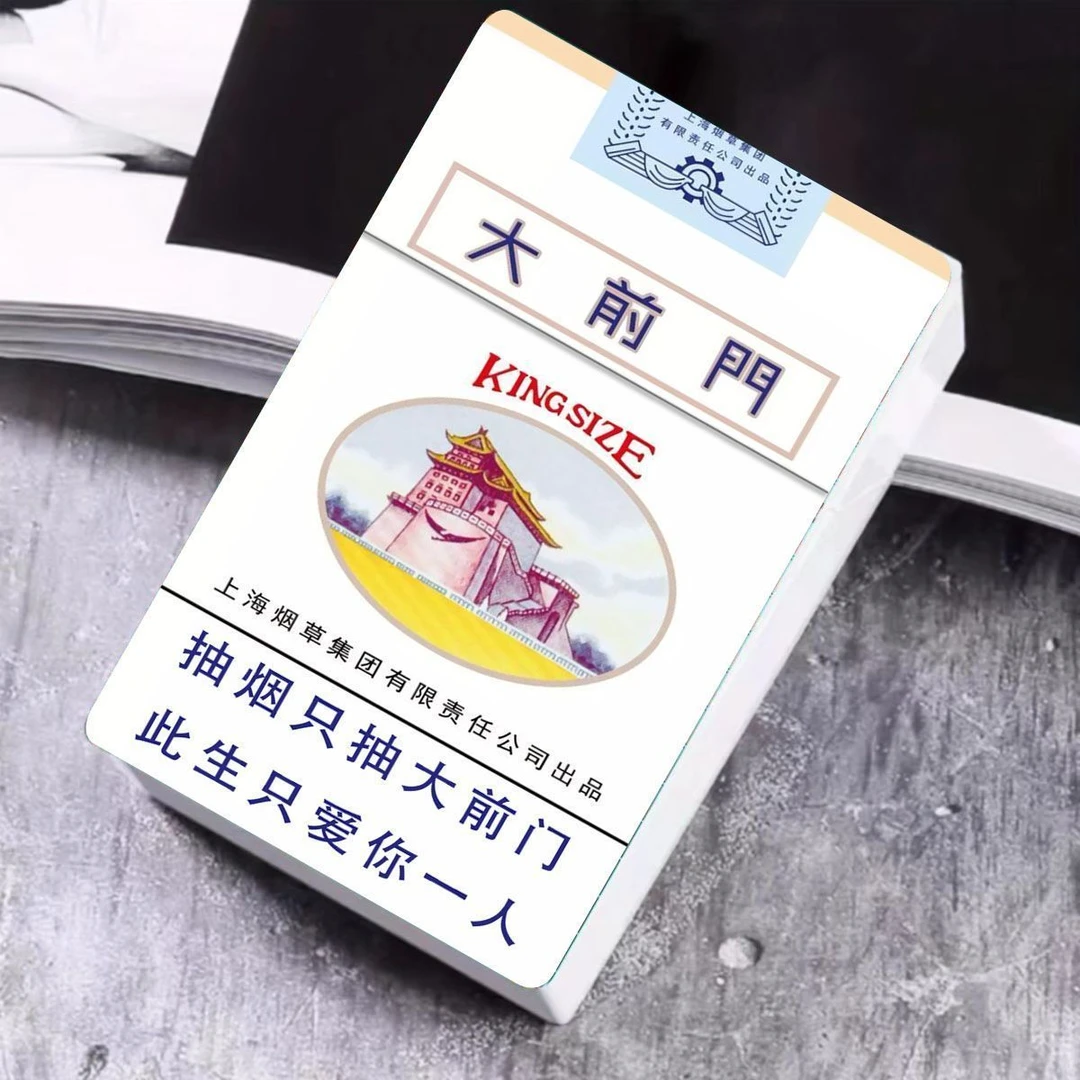 创意烟语系列烟盒粗支20支装软包硬包高颜值抗压防潮送老爸送男友