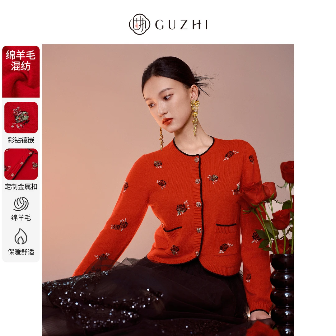 固执2025春季新款羊毛法式通勤气质圆领提花开衫长袖针织衫女装