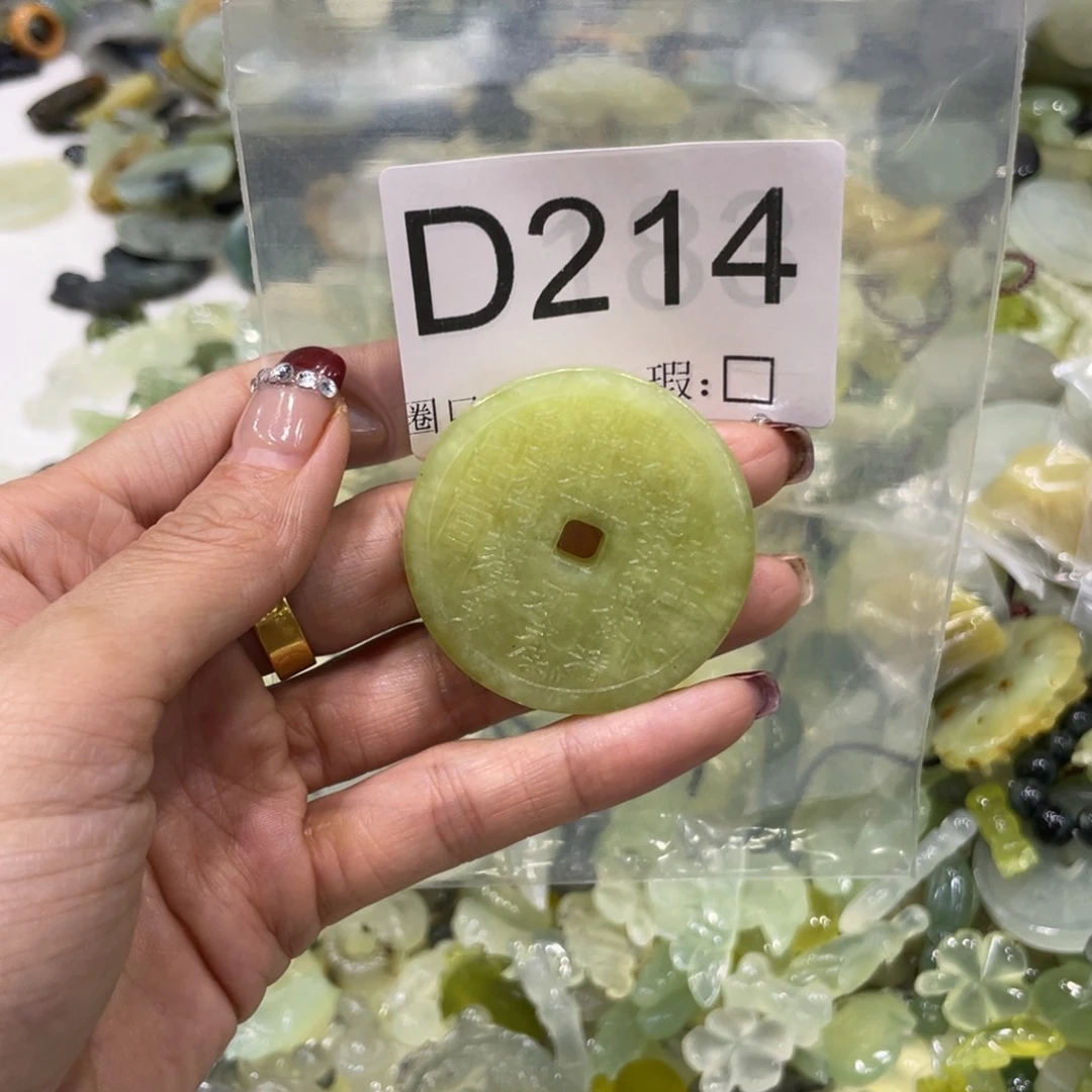 合金蛇纹石玉手镯