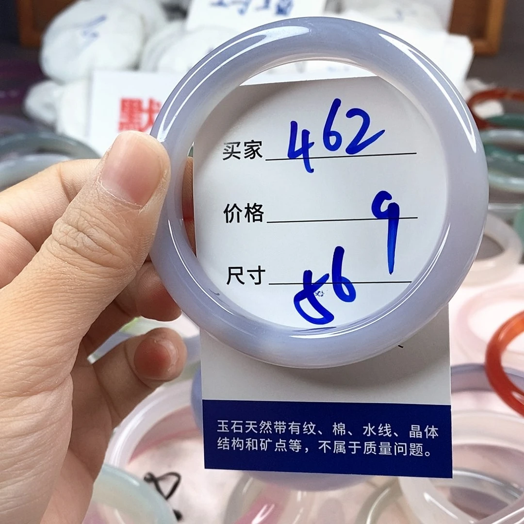 手镯玛瑙/玉髓未镶嵌462