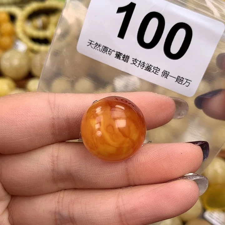 蜜蜡未镶嵌珠宝奇石21