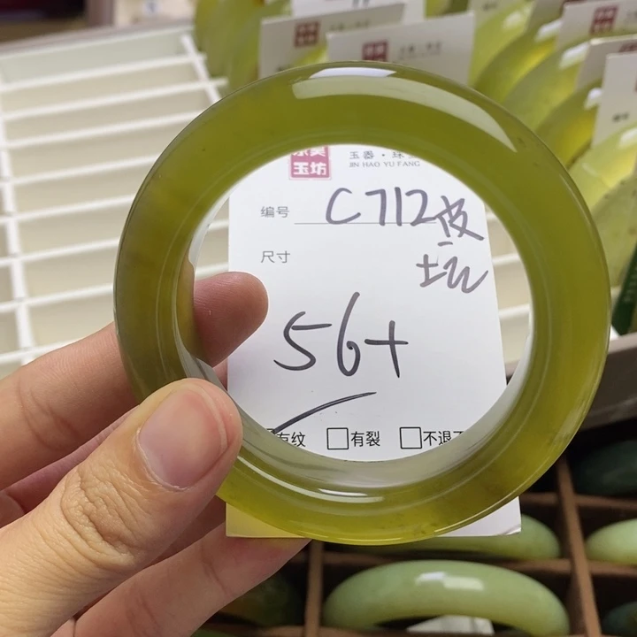 未镶嵌蛇纹石玉手镯