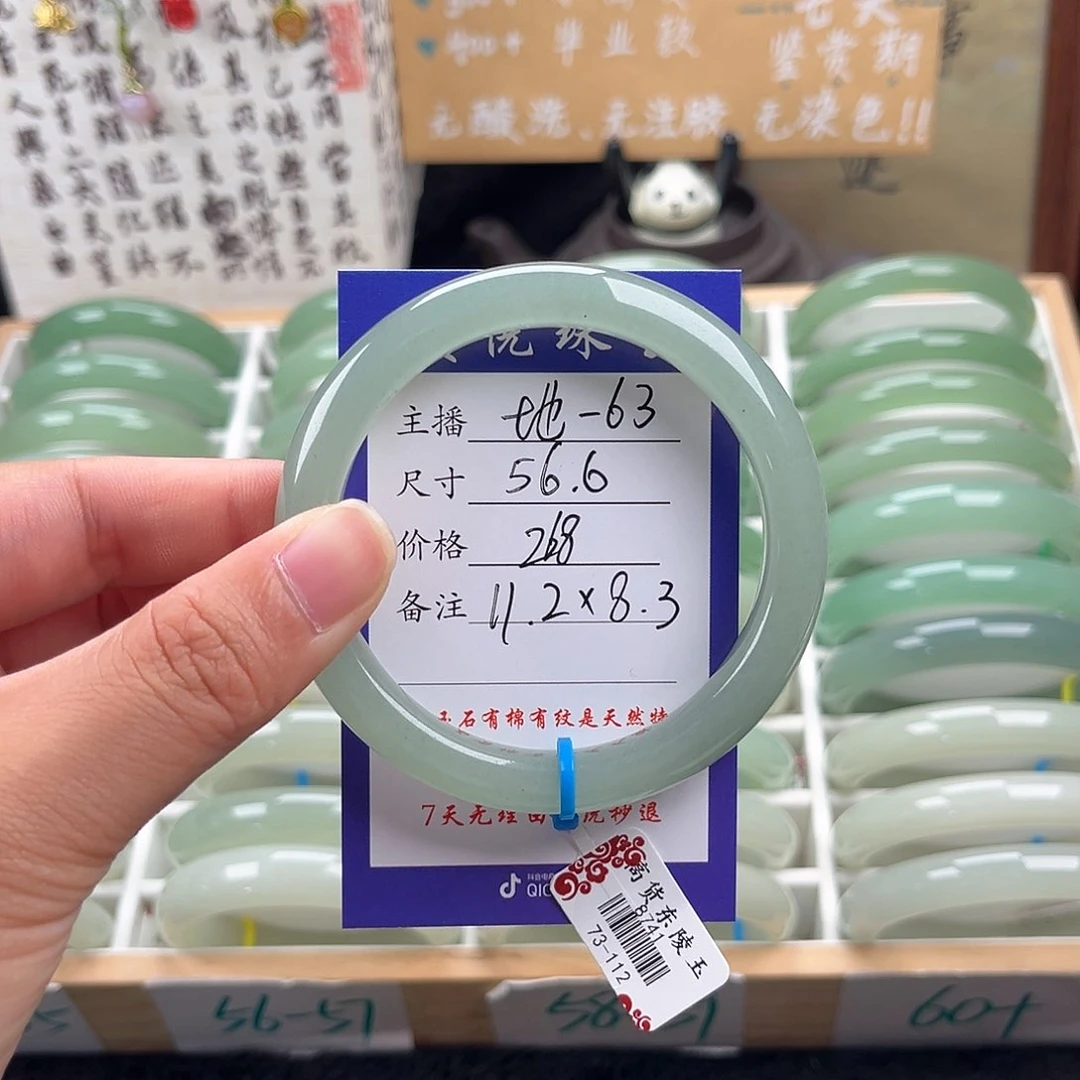 石英质玉手镯未镶嵌?**女