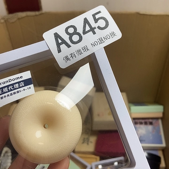 大***龙瓷器定制链接链接