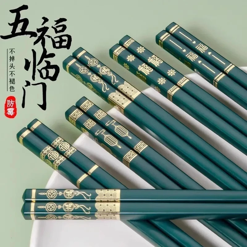 抗菌新款合金筷子不发霉高档上档次防霉防滑家用一人一筷家庭快子