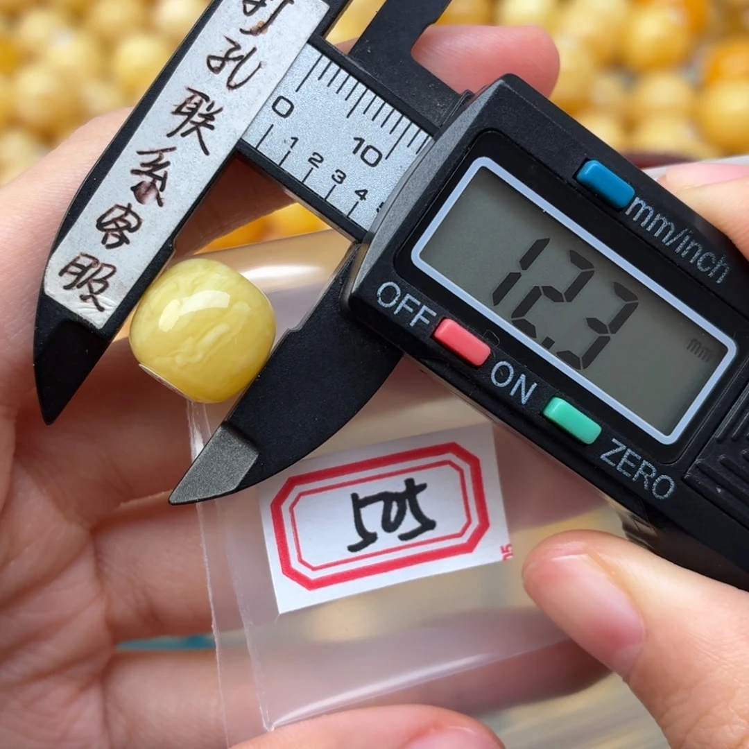 小***儿蜜蜡未镶嵌裸石蜜蜡