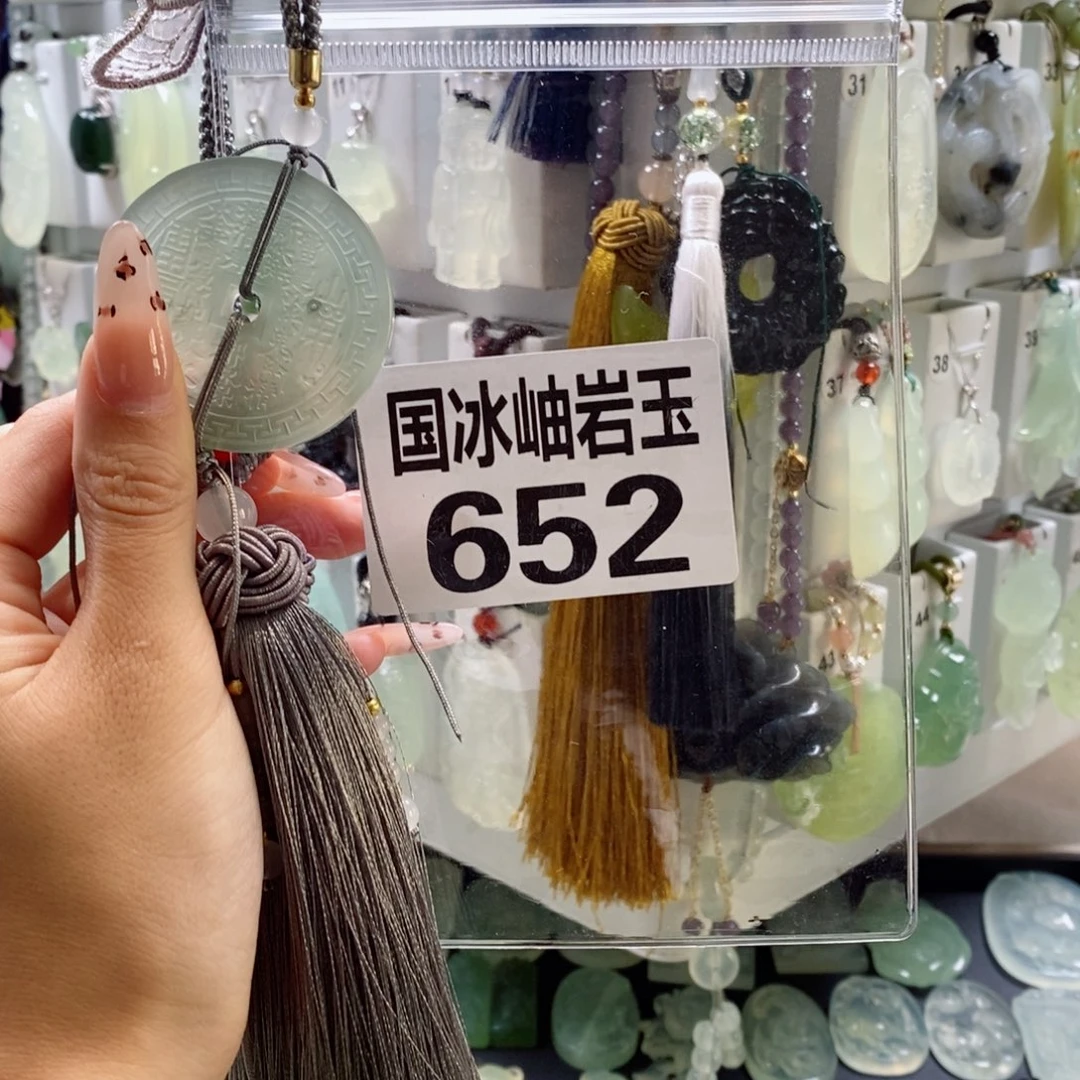 爱***满蛇纹石玉未镶嵌颈饰