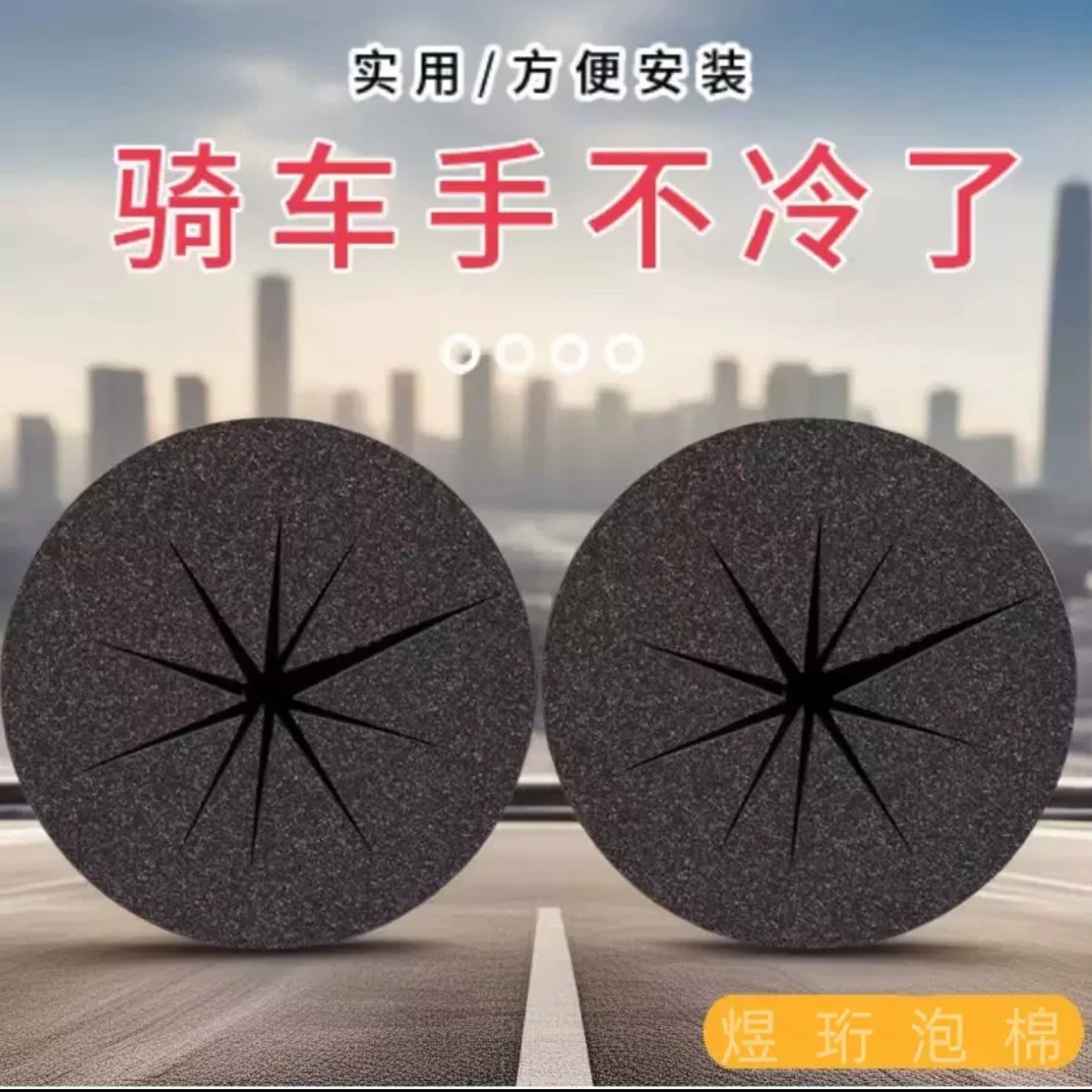 挡风被手把套防风棉不钻风不漏风通用型