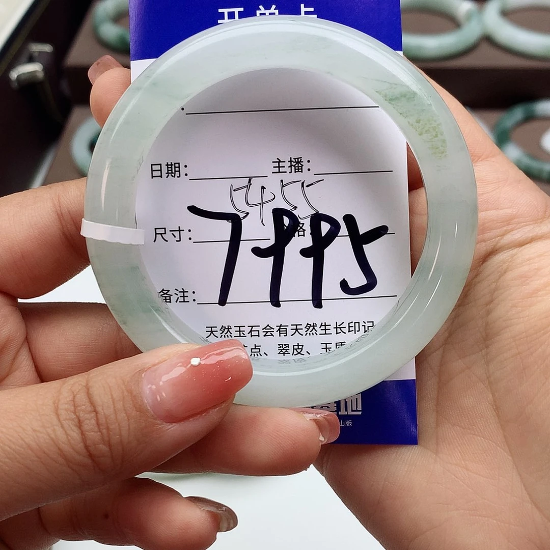 石英质玉手镯未镶嵌三*.