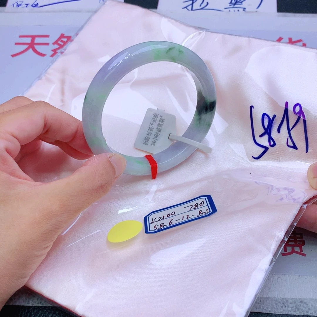 未镶嵌手镯翡翠翡翠
