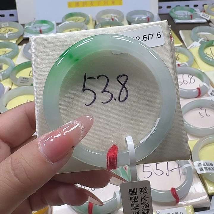 云***1翡翠手镯未镶嵌53.8