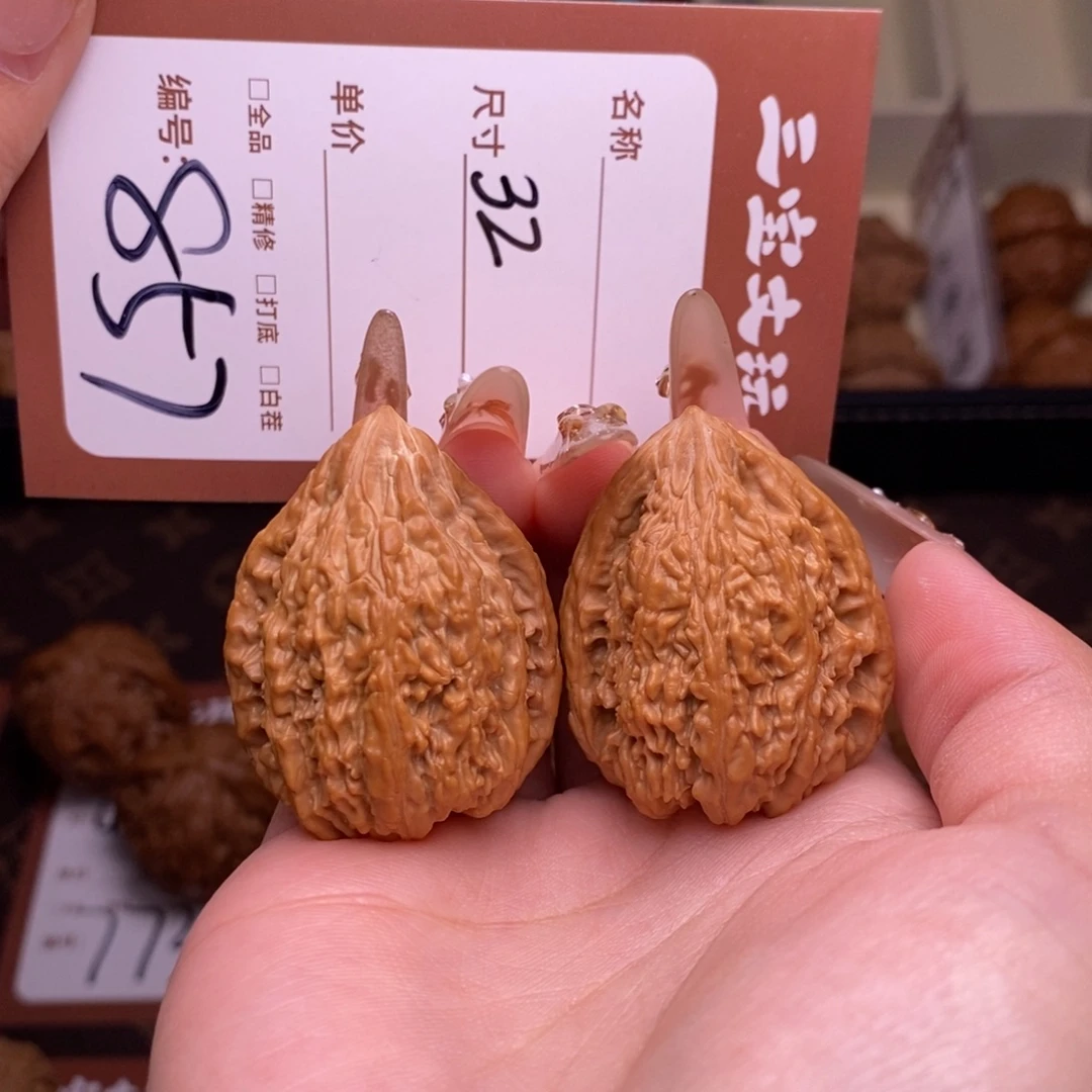 核桃32塔尖857.