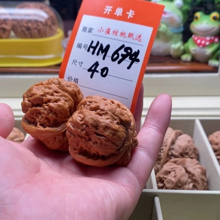 文玩核桃把件洋*g蛤蟆40