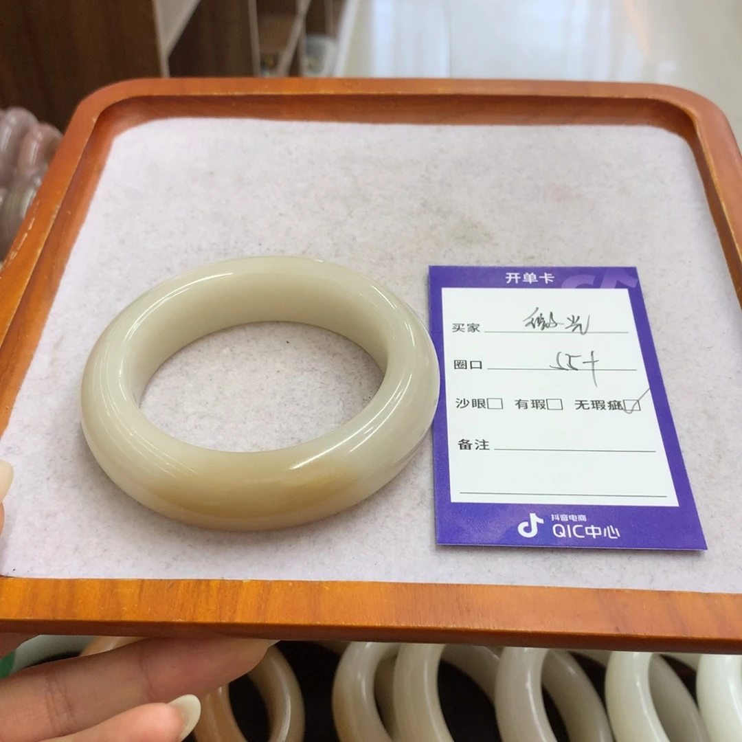 石英质玉未镶嵌手镯