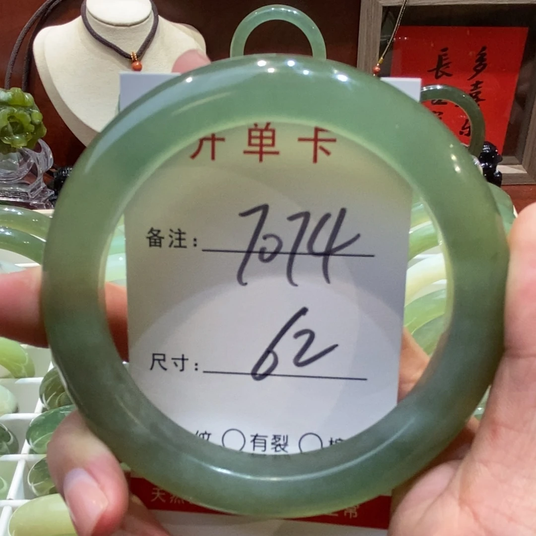 【闪购商品】蛇纹石玉手镯未镶嵌T*.