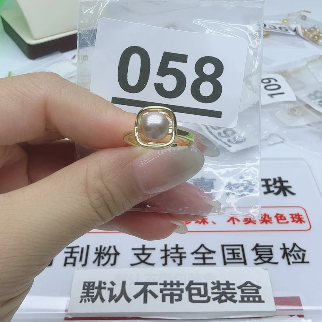 合金淡水珍珠珠宝奇石058