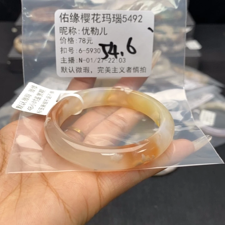 玛瑙/玉髓手镯合金优*儿