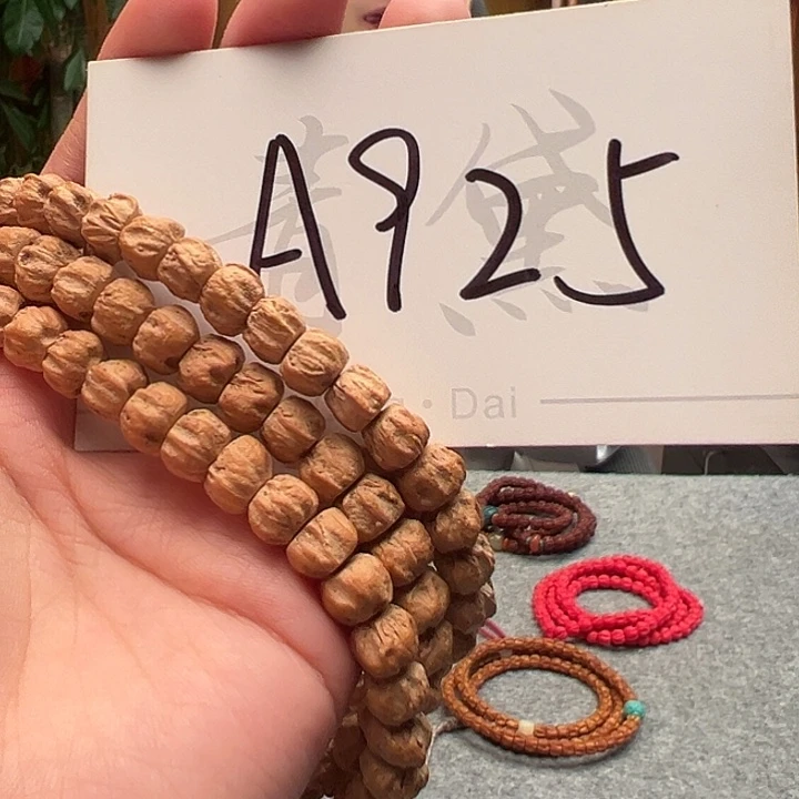 柏香籽/百香籽手串A925