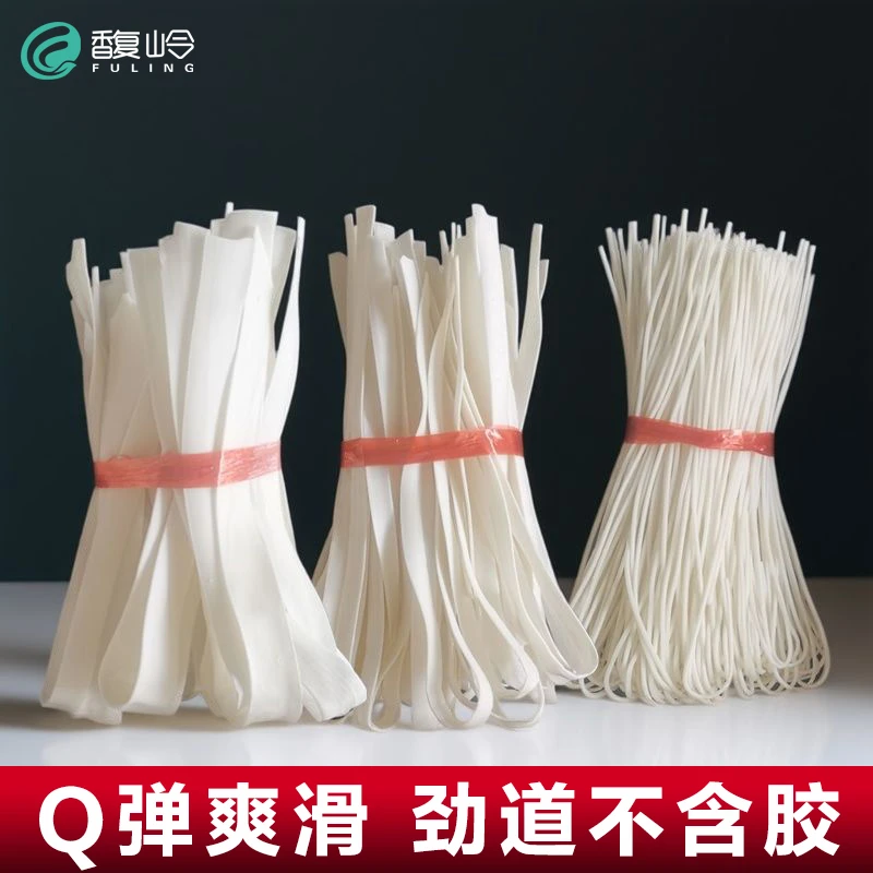 馥岭甘肃定西宽粉火锅麻辣烫粉马铃薯纯土豆粉条特产宽粉