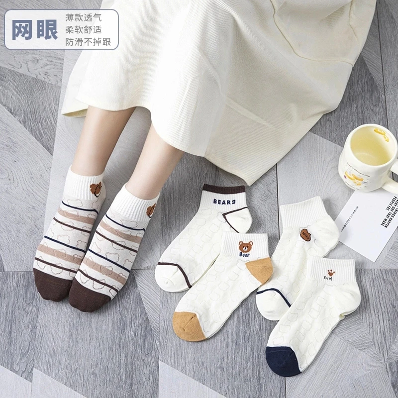 袜子女春夏季薄款小熊纯棉短筒抗起球低帮短袜吸汗透气春秋款棉袜