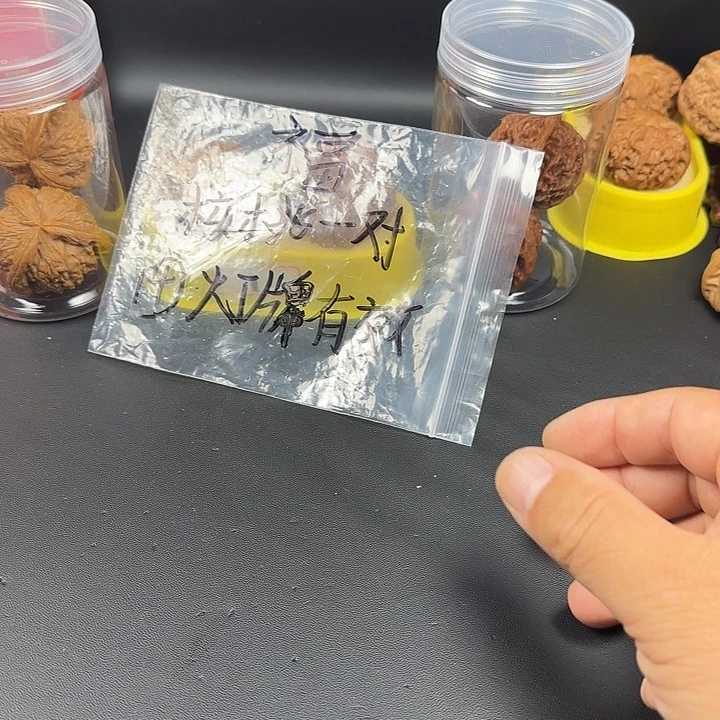 好***连把件文玩核桃核桃