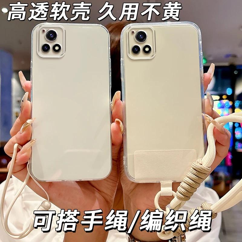 全透明软硅胶iqooU3x手机壳V2106A全包边精孔防摔简约大气不发黄