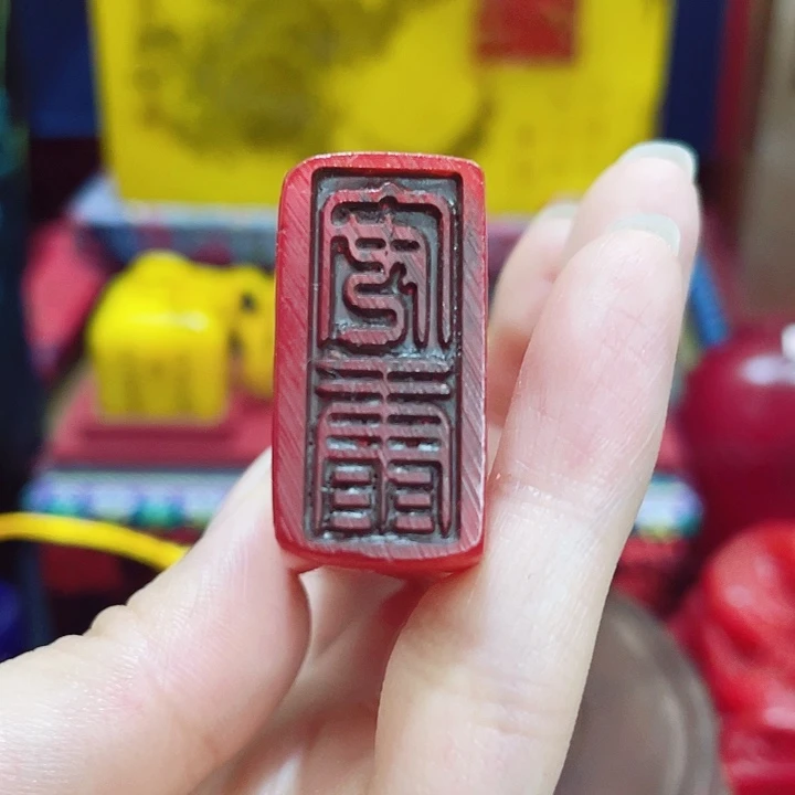 寿山石印石篆刻印章引首章闲章姓名章生日礼物