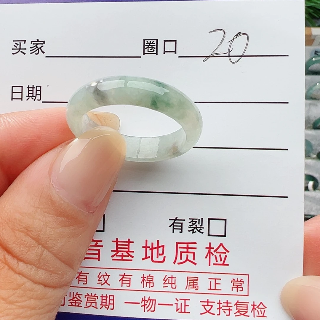 未镶嵌戒指翡翠翡翠
