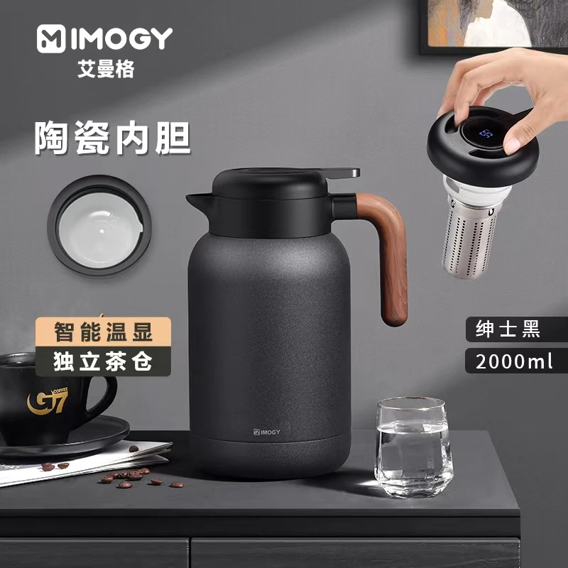 艾曼格焖茶壶陶瓷内胆保温壶大容量家用焖壶泡茶专用闷茶壶热水壶
