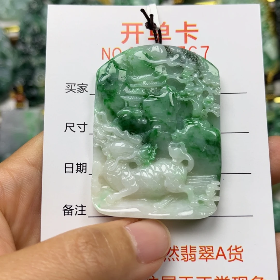 翡翠未镶嵌颈饰吊坠