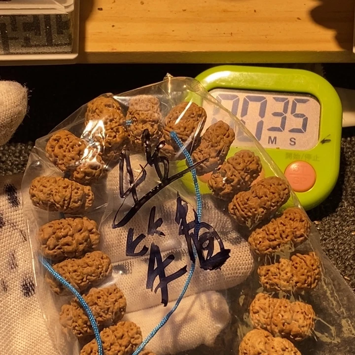 笑***云吊坠金刚菩提你说是谁在的了吧现在