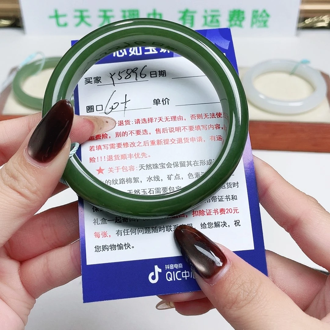 未镶嵌手镯和田玉y*m