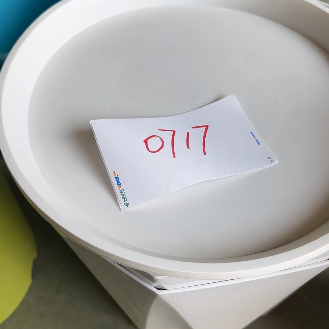 树脂编号编号0717