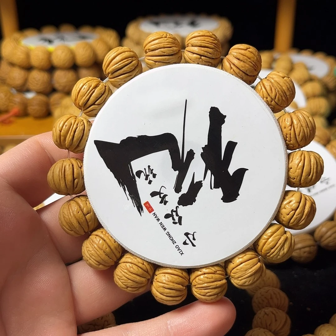 桃核手串14.5尺寸野芭蕉