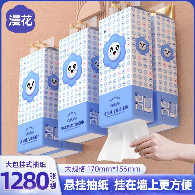漫花挂抽悬挂式抽纸家庭装学生卫生纸整箱加大纸巾加厚大包餐巾纸