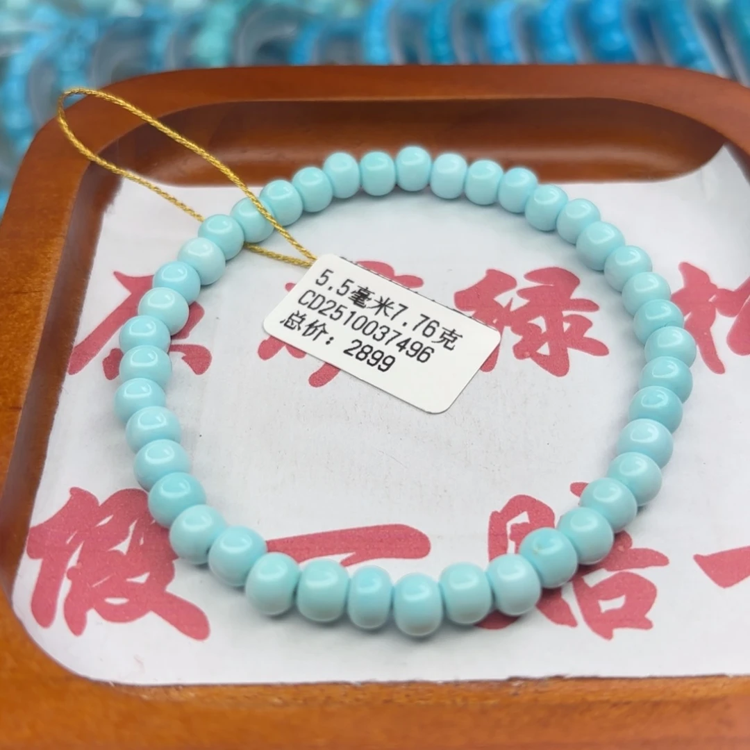 绿松石未镶嵌手链