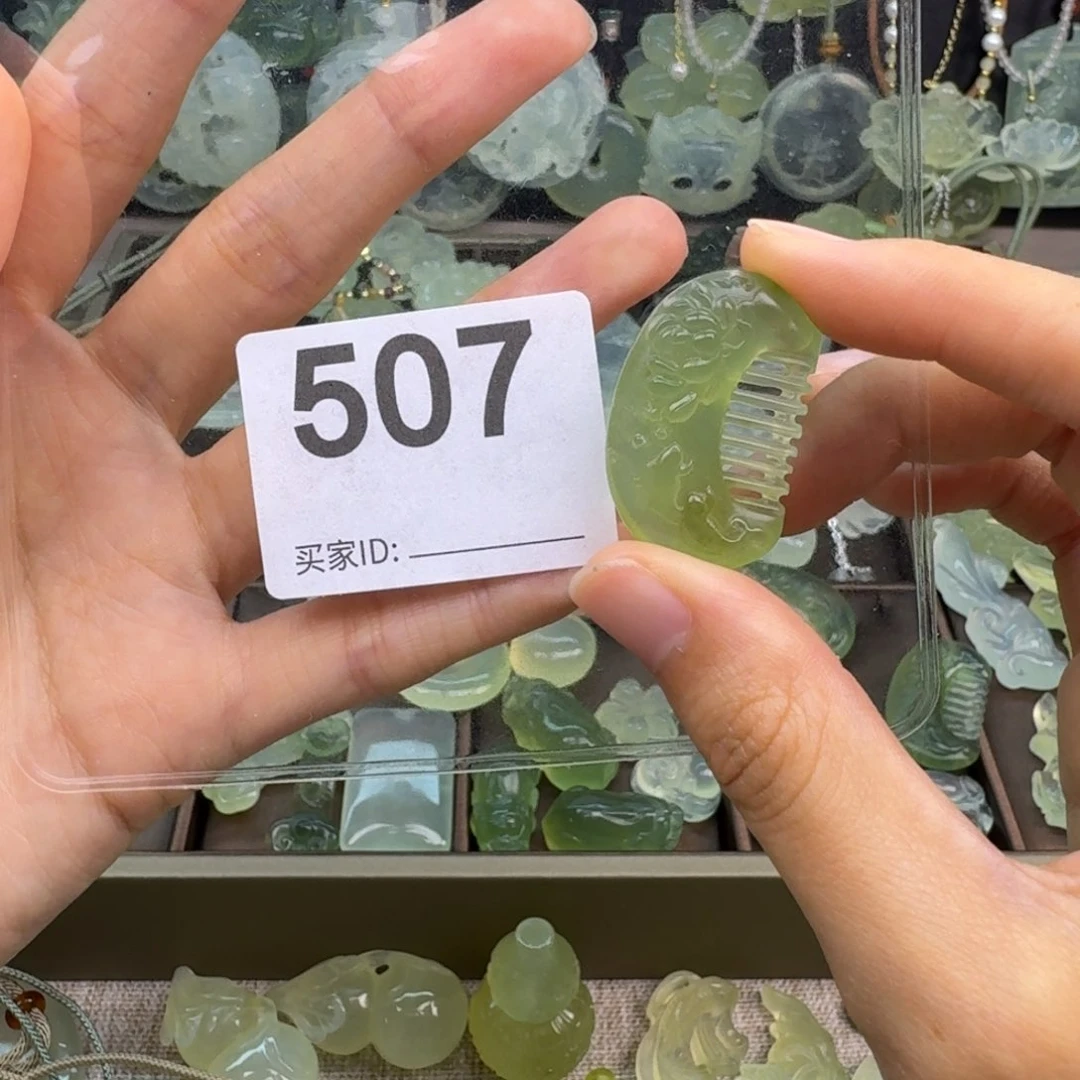 少***柿岫玉未镶嵌吊坠(赠链)