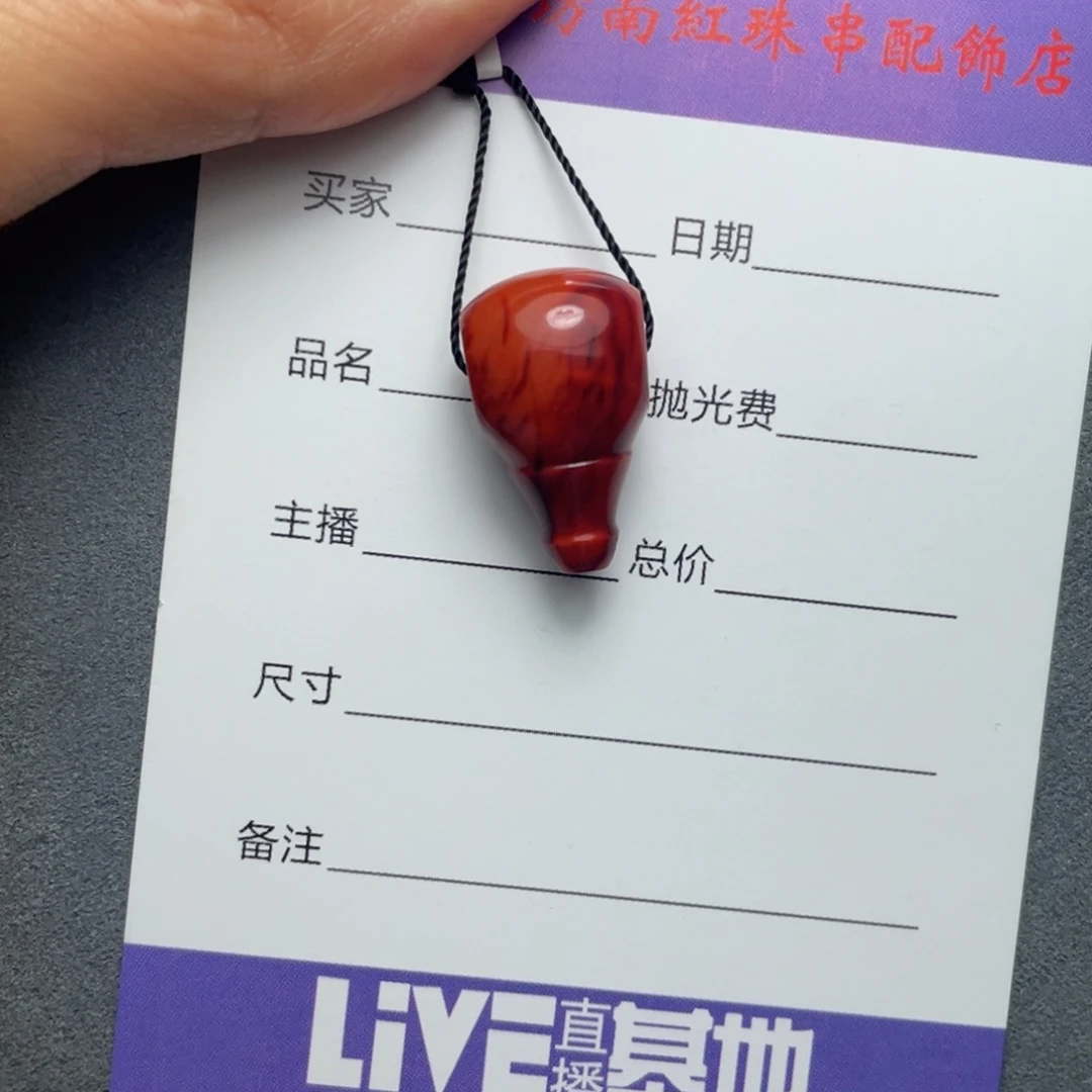 南红玛瑙未镶嵌大猫纹13+三通