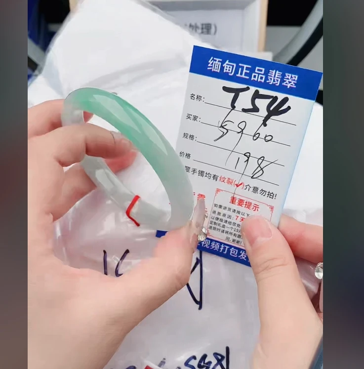 T54缅甸翡翠手镯处理【一物一证】实物以直播间为准带证书发货