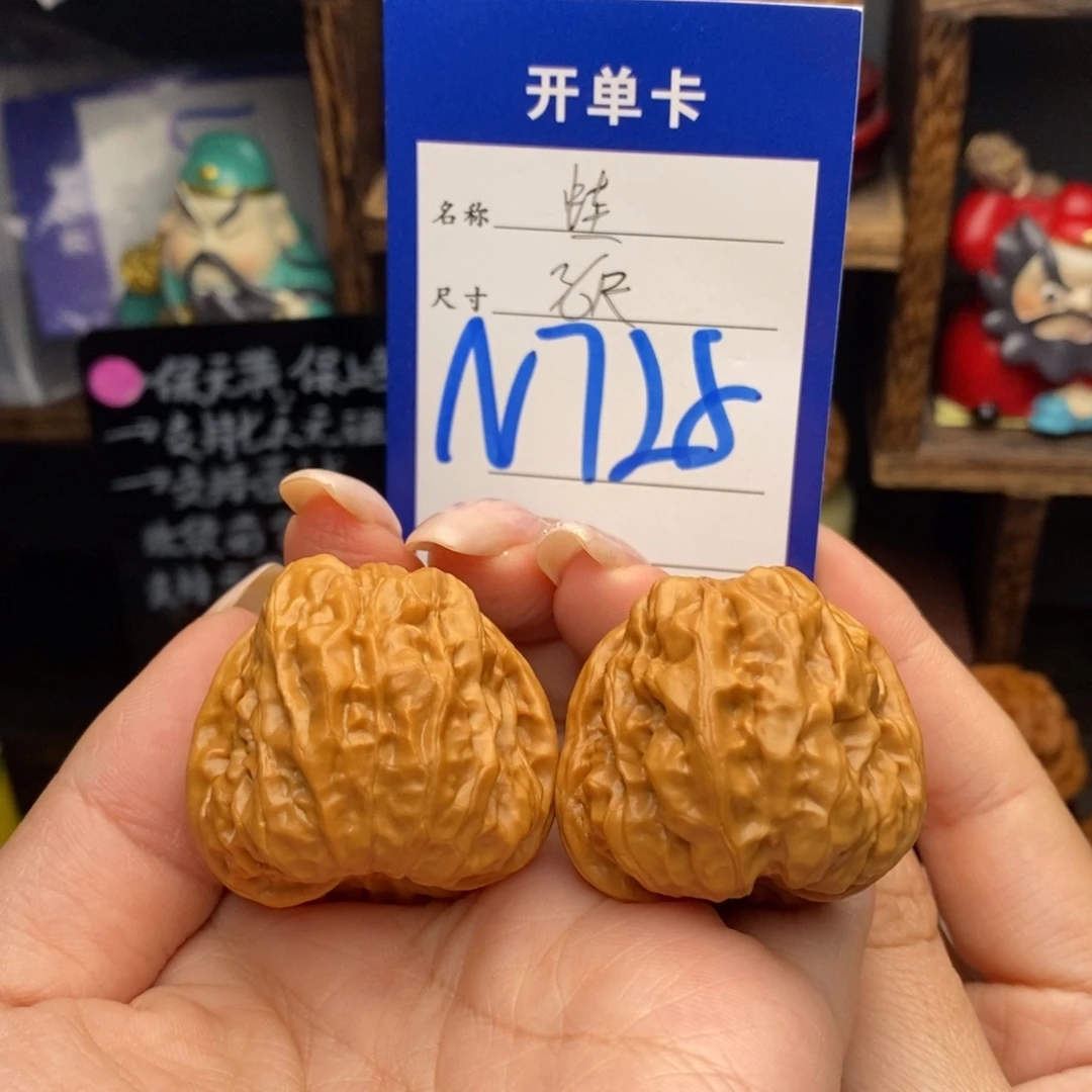 吊坠文玩核桃36蛙蛙