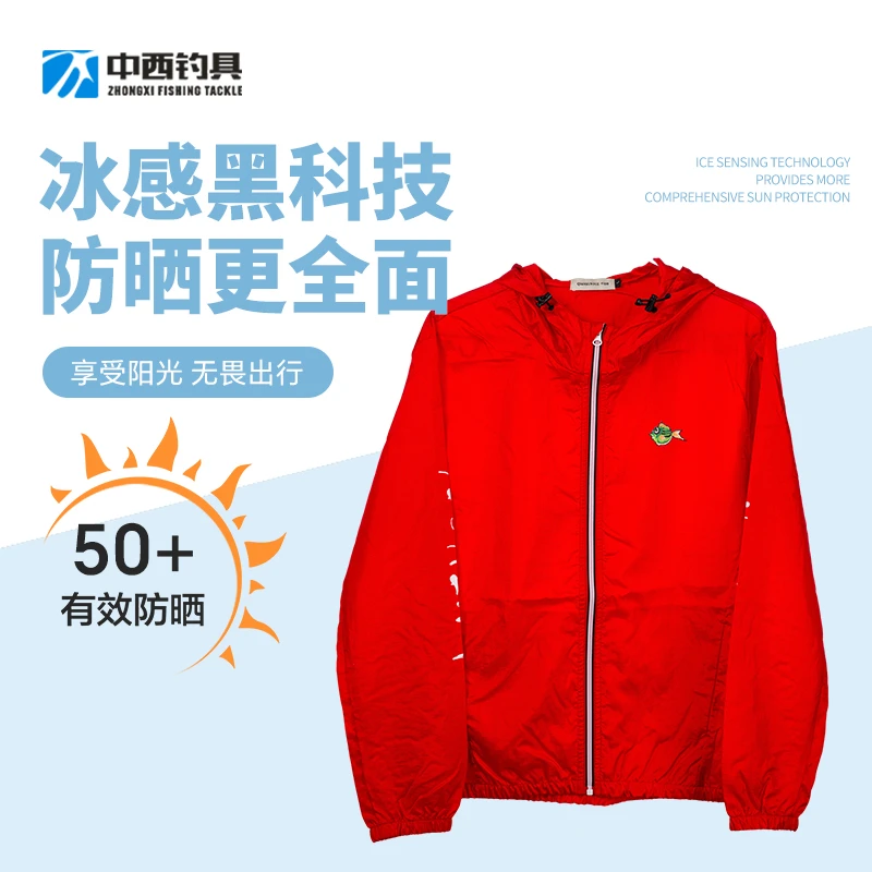 中西钓线钓鱼防晒服男夏季外套放紫外线透气轻薄皮肤衣连帽防晒服