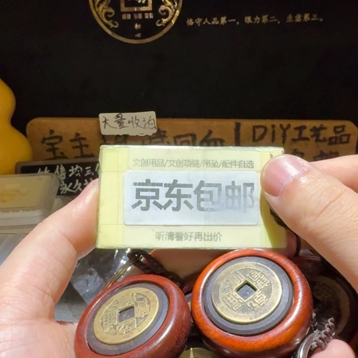 六枚一起，品相不错好玩