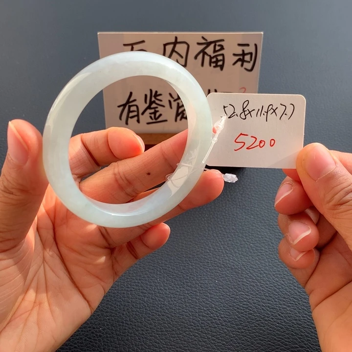 翡翠手镯未镶嵌翡翠手镯