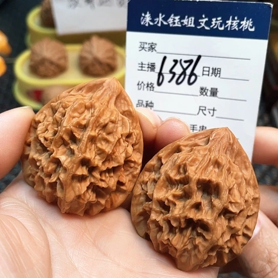 文玩核桃把件40龙鳞纹6386