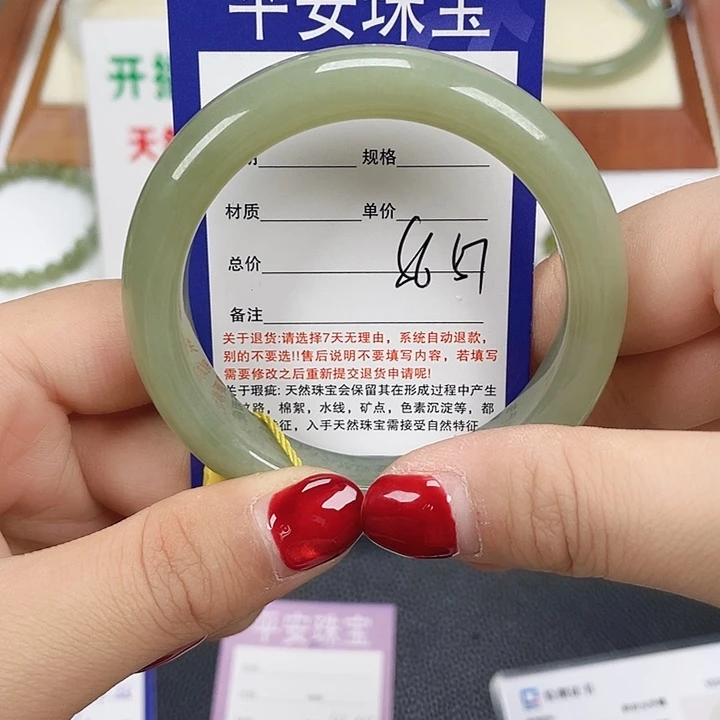 和田玉未镶嵌手镯