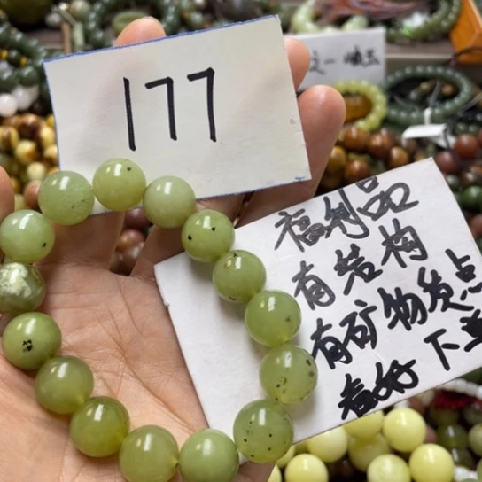 未镶嵌蛇纹石玉手链