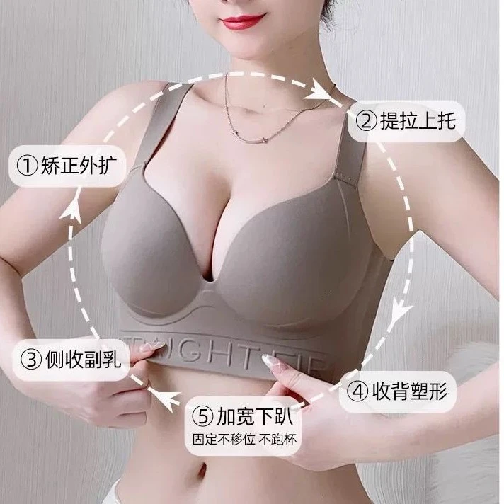 收腋下副乳内衣女大胸显小聚拢防下垂大码调整型矫正外扩胸型文胸